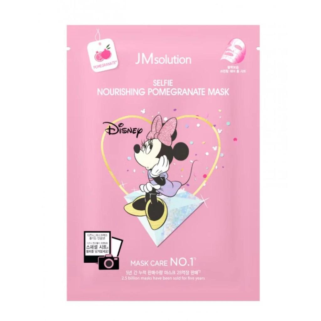 JMSOLUTION SELFIE ПИТАТЕЛЬНАЯ МАСКА С ГРАНАТОМ, Увлажнение, Kbeauty, Корейская косметика, образец
