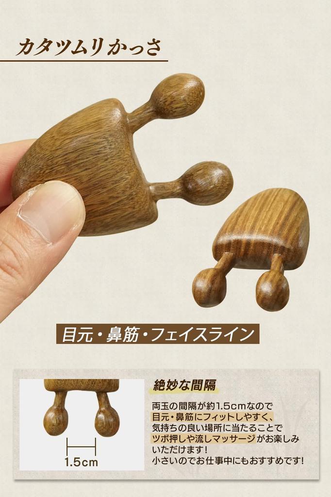 MILAAM Премиальный ароматный деревянный сандаловый массажный гребень и улитка Гуа Ша Гуа Ша для и тела и лимфатической системы Удобный и гладкий на Изготовлено из