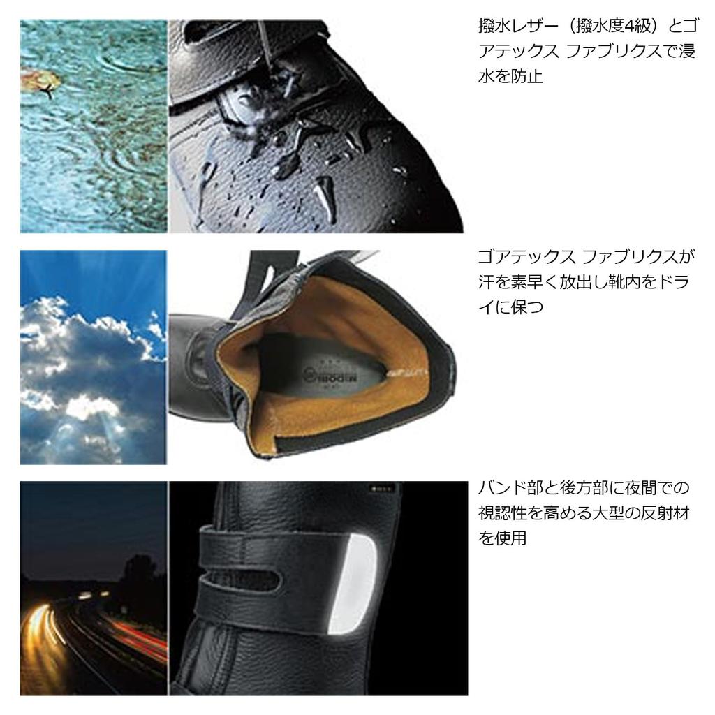 Rubber Tech Safety Shoes JIS Standard Long Shoes Waterproof Heat Resistant Slip Resistant Shock Absorption RT935 Waterproof Reflective Black Cm