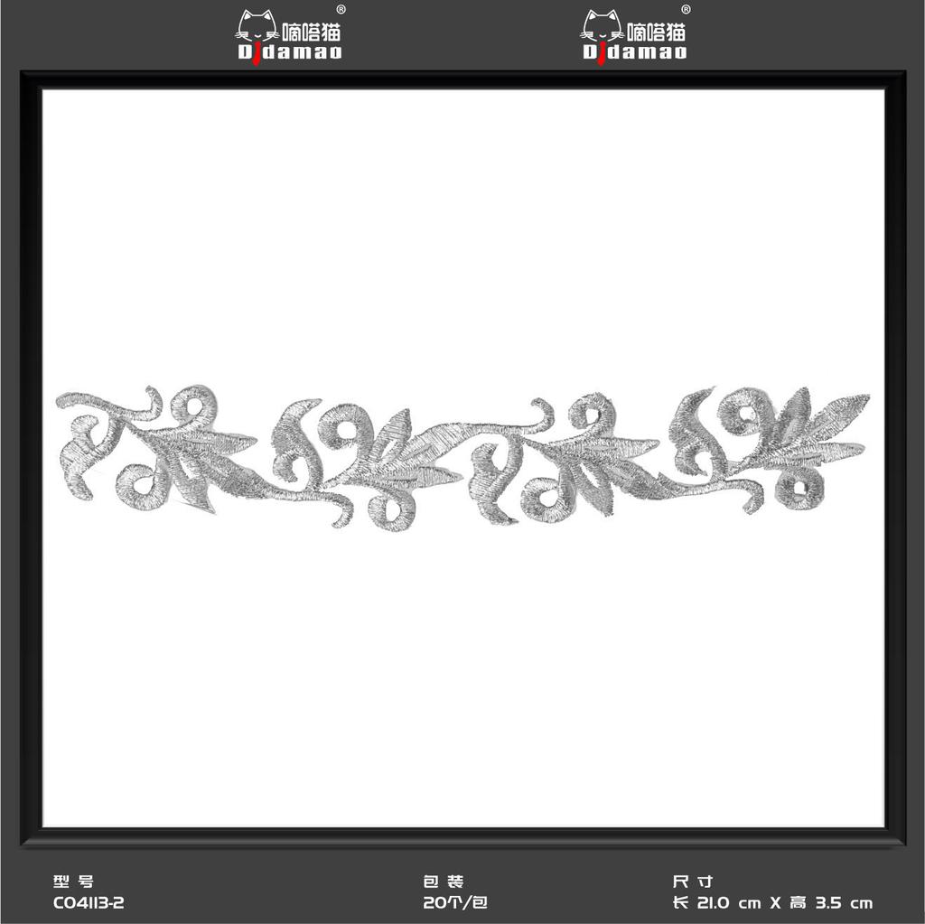 Маленькая наклейка на ткань с изображением кота Тик-Ток, наклейка на декоративную нашивку для одежды, наклейка на дырку для мужской нашивки, аксессуары для самостоятельного изготовления, наклейка на клейкой основе из золота и серебра