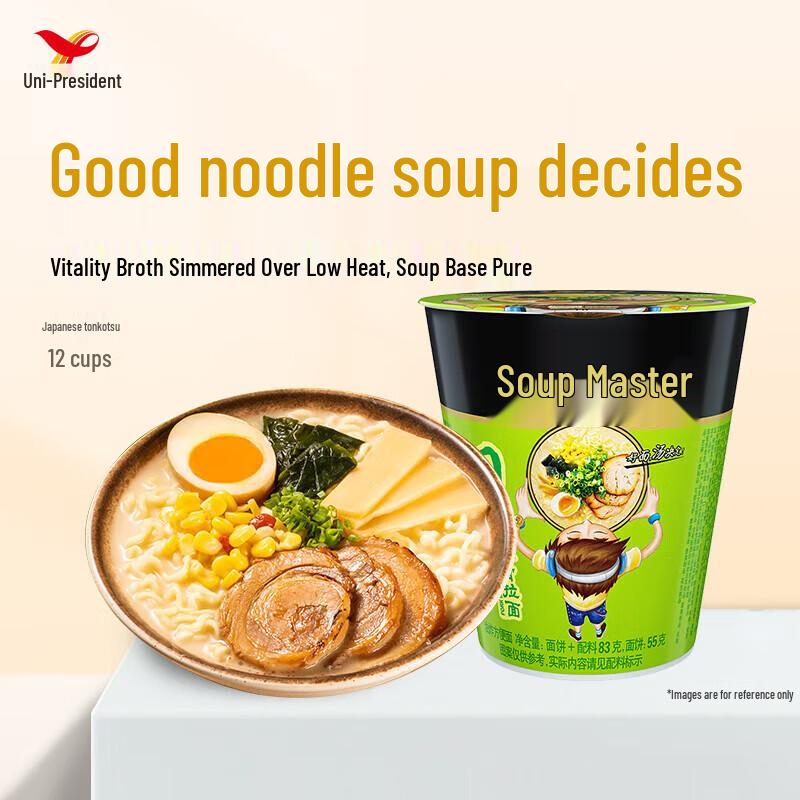 Tongdaren Instant Noodle Cup Assortment