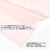 Polyester Organza 140cm wide x 5m Coral 2440 Fabric, cut, 186. Pink, (5m)