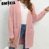 Women's Autumn and Winter Knitted Cardigan Solid Color Cardigan Long Shawl Knitted Sweater Women