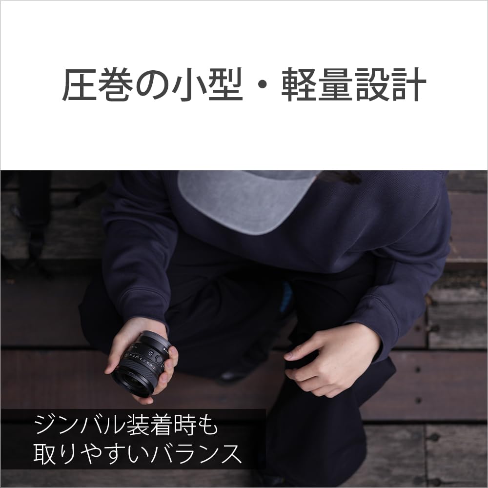 Sony SEL16F18G Prime FE 16mm G Genuine Lens for Digital SLR Cameras Wide-Angle Lens, F1.8 Lens, Full-Frame [E-Mount]