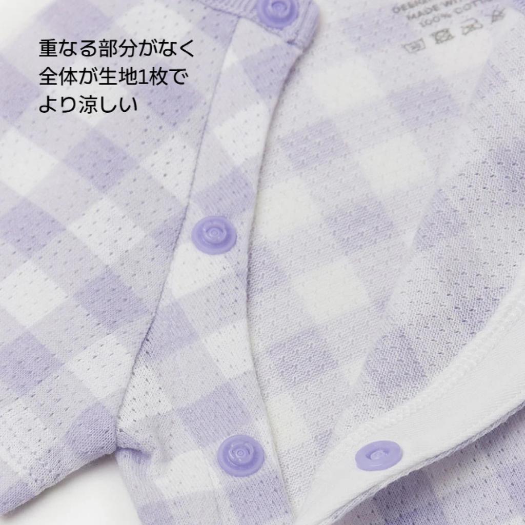 Новорожденный Хлопковая Сетка Не нужно беспокоиться о жаре Удобный и дышащий летний Подходит для чувствительной Мягкий Короткий месяцы [Konny] Боди, рашгард,