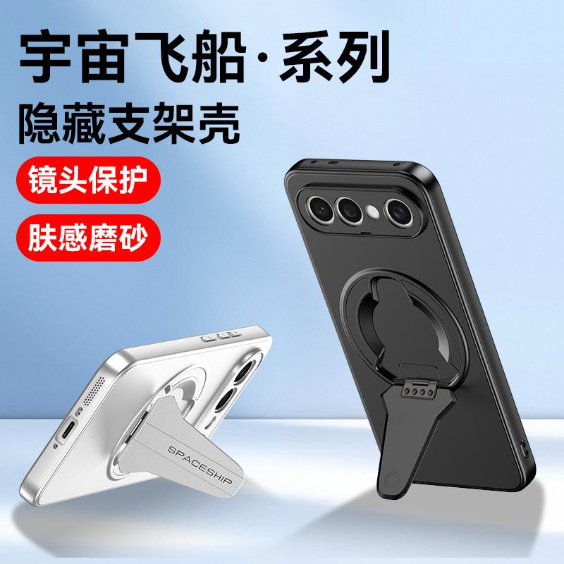Подходит для VIVO S50Pro mini космический корабль магнитный чехол для мобильного телефона S30 невидимая подставка V40Pro защитный чехол