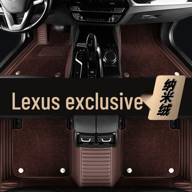 Lexus ES200/300H, RX300, NX300, CT200h, UX, GS, IS Комплект ковриков на весь пол