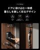 Умный замок SwitchBot Ultra с панелью распознавания лица и аутентификацией по отпечатку пальца SwitchBot PIN Умная дверь Смартфон Транспорт Google Siri