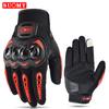 Suomy Lady Pink Motorcycle Gloves Women Summer Mesh Breathable Motocross Motorbike Moto Racing Gloves Touch Screen Gloves Men