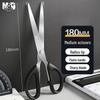 Ножницы M&G 180 мм для офиса и дома