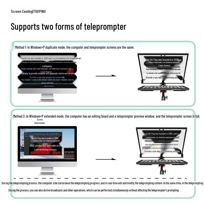 Jiashiying JS20 Plus 20-Inch Enterprise Teleprompter