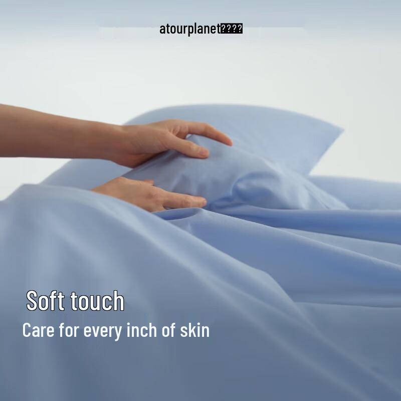 Atour Planet Pure Cotton 4-Piece Fitted Sheet Bedding Set