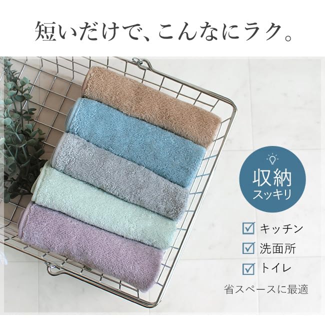 Imabari Towel Short Face 34 x 60 Set of Hand Made in Short Pile Skin Gentle on Sensitive Suitable for Children and Babies Gray Foggy Mauve Blue Pale