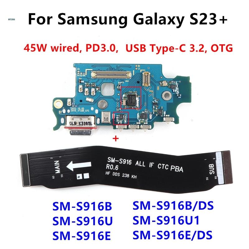 45W USB Type-C Charging Port Board For Samsung Galaxy S23+ S916B SM-S916E/DS S916U Charger Motherboard Connect SUB Flex Cable