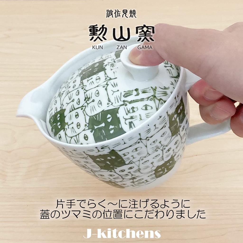J-kitchens Teapot with Tea Strainer, 385ml Capacity, Serves 2-3, Made In Japan, Hasami Ware, Cats Design, Green, L173780