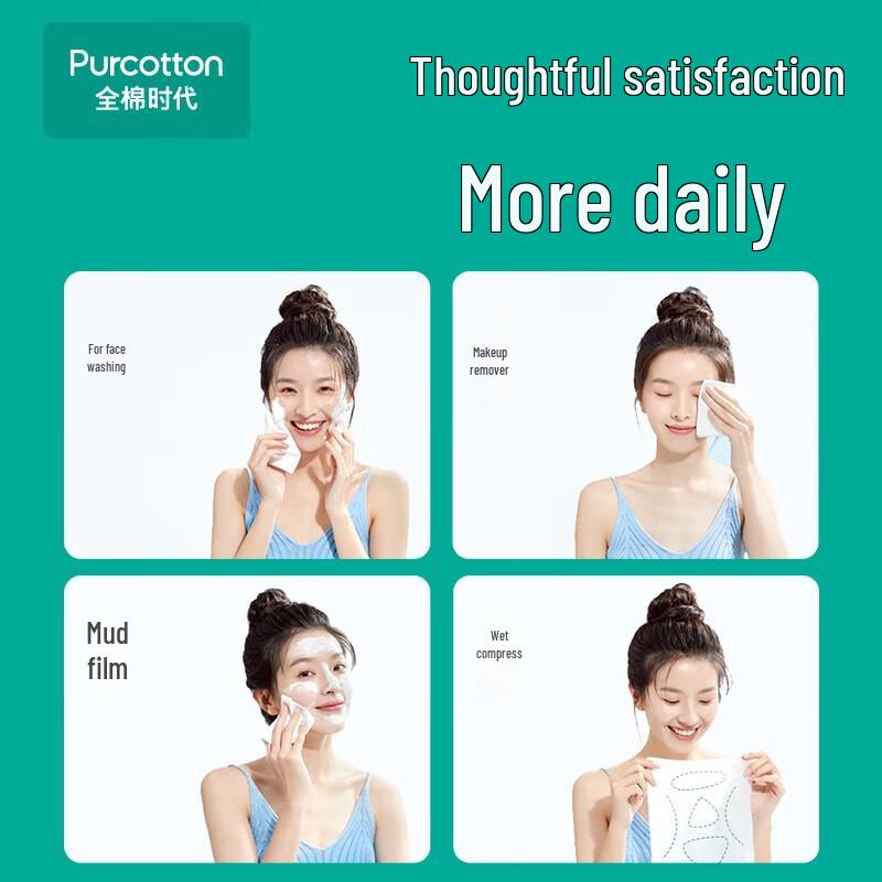 PurCotton Одноразовые хлопковые салфетки для лица