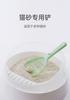 [Laughing Pet] Cat litter shovel, poop removal tool, integrated cat litter shovel, plastic fine hole