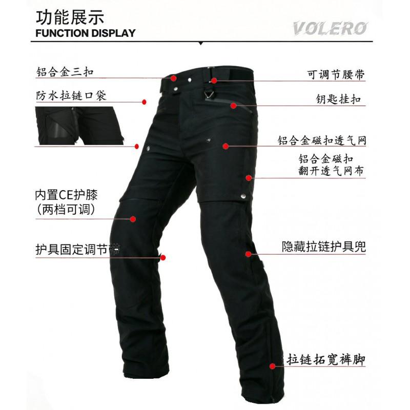 Motorcycle Protective Pants With Crash Protection Waterproof Windproof Breathable High-Waist Adjustable Long Length Men