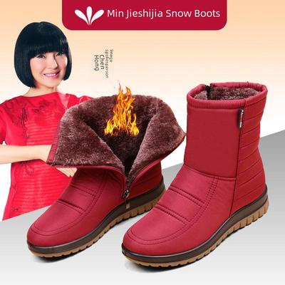 Женские водонепроницаемые нескользящие бархатные зимние ботинки 2024 года — теплые, утолщенные и короткие для людей среднего возраста