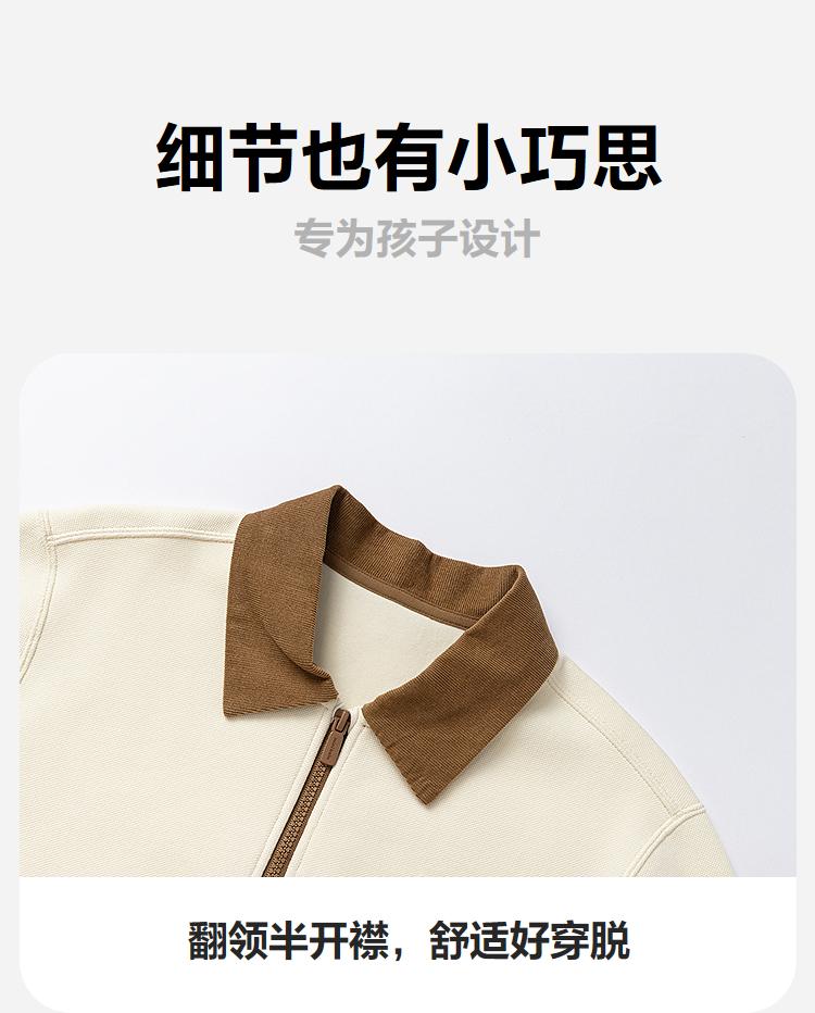 Mini Bala Boys' Hoodie
