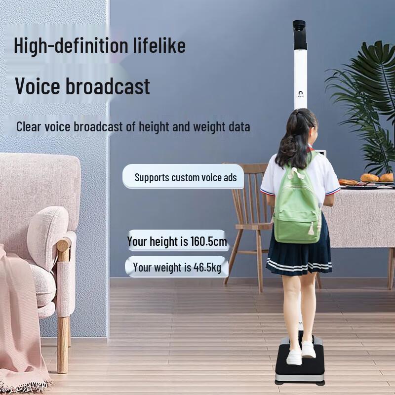 Умные профессиональные весы для измерения роста и веса с принтером (Китайская версия)