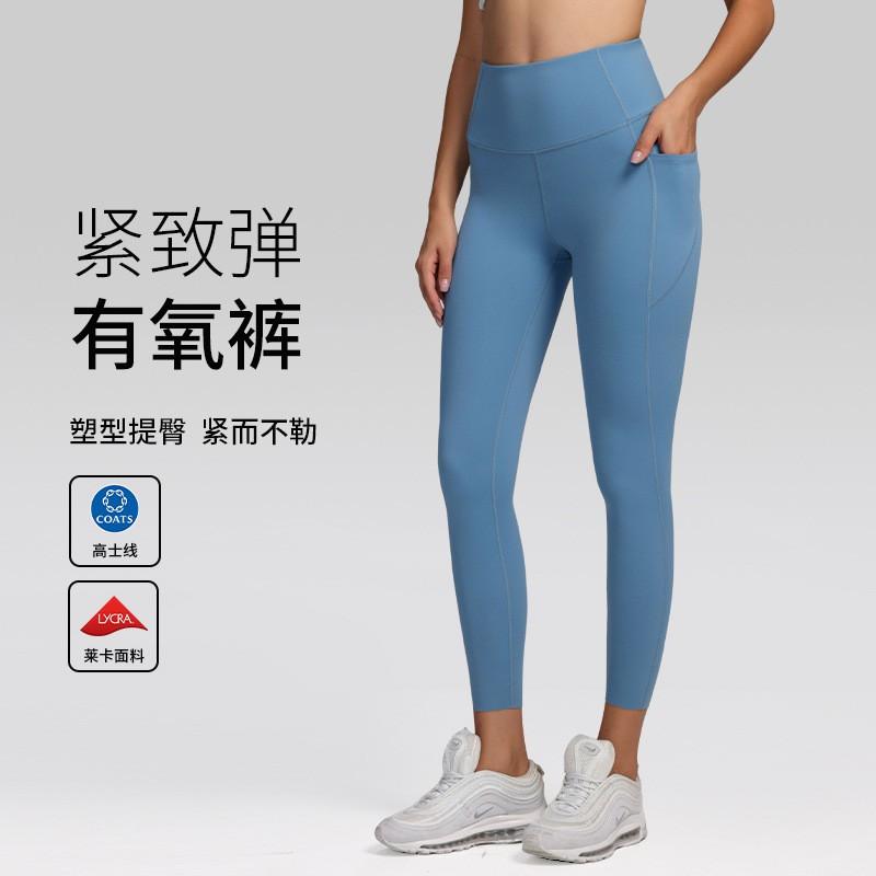 High-Waisted Seamless Yoga Leggings Women Stretch Comfortable Tummy Control Butt Lift Workout Running Pants