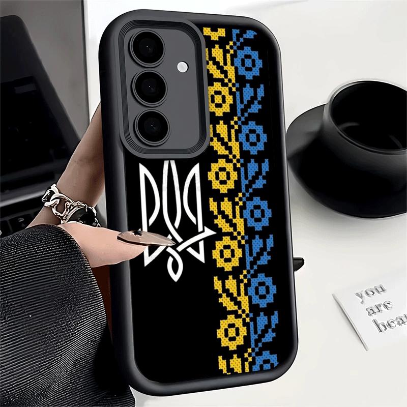 Чехол для телефона для Samsung Galaxy A17 A16 A15 A14 A13 Украина Эстетика A56 A36 A26 A55 A35 A25 A54 A34 A24 A53 A33 A23 A07 A06
