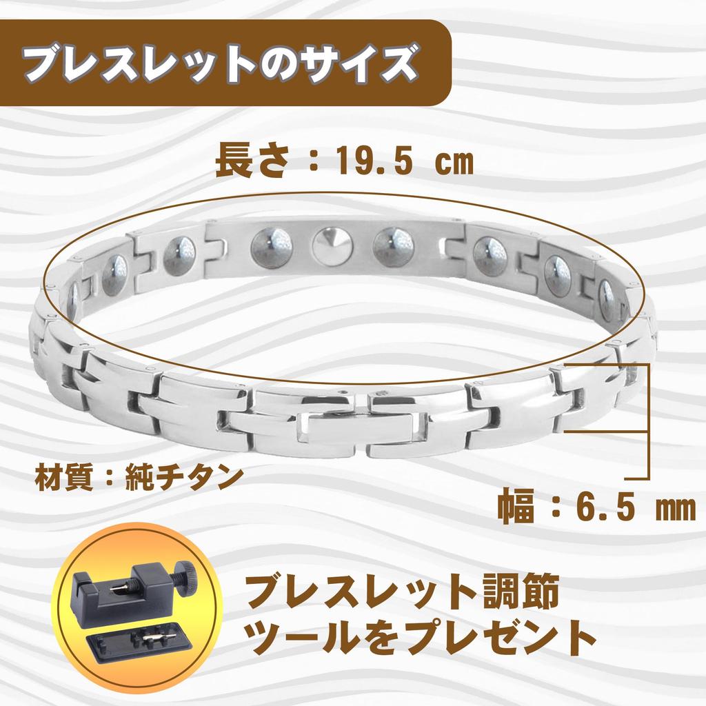 Титановый германиевый браслет Магнитный браслет Гематитовые украшения [HACHI] Антистатический Женский 19,5 см
