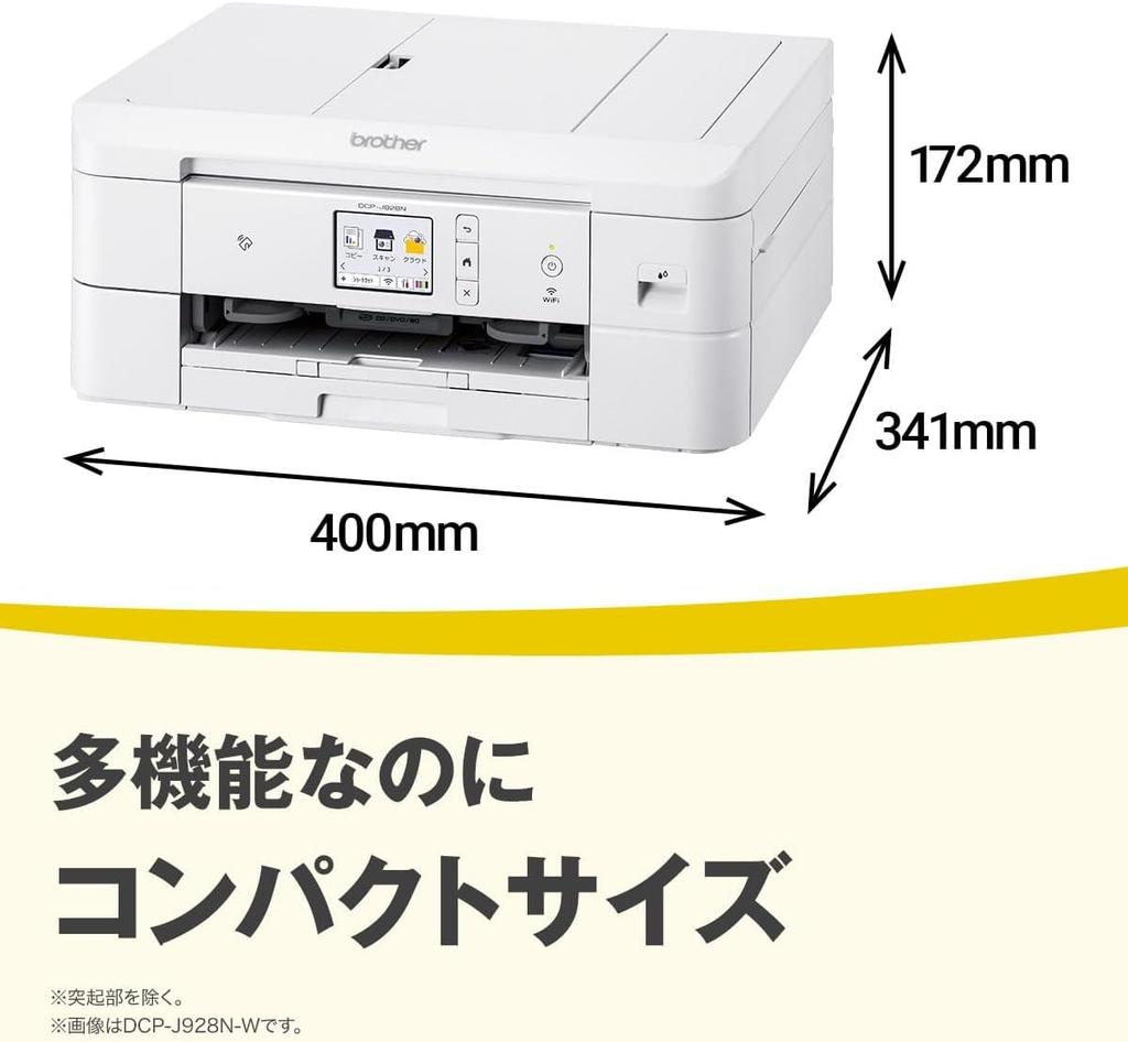 Brother PRIVIO Printer A4 Inkjet Multifunction Machine DCP-J928N-W (White/Wi-Fi/Automatic Double-sided printing/ADF/Label Printing/2023 Model)