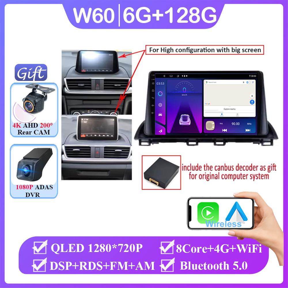 Android 14 Автомобильное радио для Mazda 3 Axela 2014 2015 2016 2017 2018 2019 Автоплеер Навигация GPS Мультимедиа Carplay Нет 2din DVD