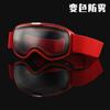 New children's double-layer anti-fog sports ski goggles, outdoor protective eyewear, compatible with prescription glasses