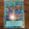 Б/у [Хорошее состояние] Yu-Gi-Oh! Thunderbolt 25-й Шику (другая иллюстрация)