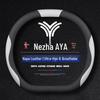 Всесезонная оплетка на руль для Nezha AYA & V 2023