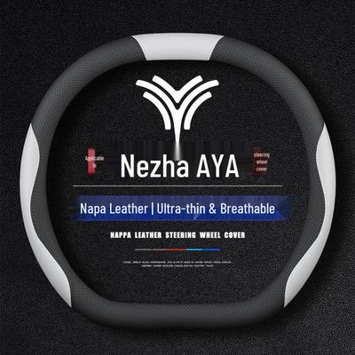 Всесезонная оплетка на руль для Nezha AYA & V 2023