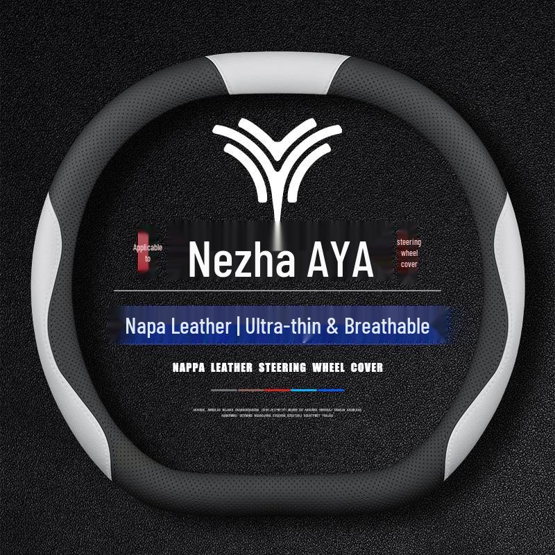 Всесезонная оплетка на руль для Nezha AYA & V 2023