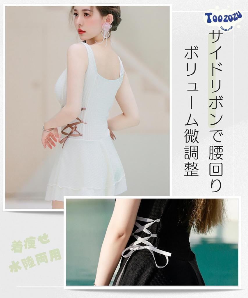 Купальник Toozozu с подкладкой Летний Корейский стиль для Идеально для Горячих и Амфибийных Женский Слитный Лента, U-образный вырез, Шорты, С открытыми плечами,