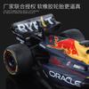 1:24 Oracle Red Bull Racing RB19 2023 Формула 1 Гоночный автомобиль Макс Ферстаппен №1 Металлический литой модель автомобиля Декор для дома и игрушка