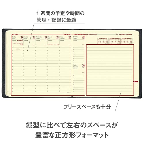 Quo Vadis [2027 Edition] Planner/Diary 'Executive Note Prestige/Soho' (Weekly Vertical, Starts December 2026, Square Size 16 x 16 cm) Red [Includes