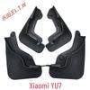 Индивидуальные брызговики для автомобилей Xiaomi SU7, SU7 Ultra и YU7 - Улучшенные аксессуары