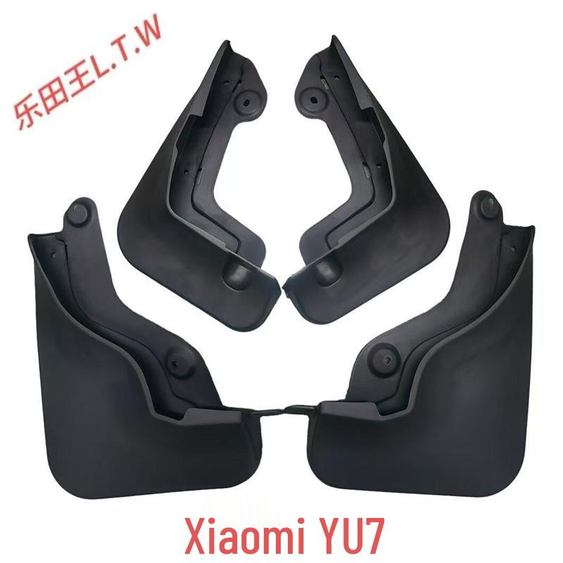Индивидуальные брызговики для автомобилей Xiaomi SU7, SU7 Ultra и YU7 - Улучшенные аксессуары