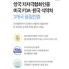[Daewoong] Патчи для удаления родинок Easyderm 42 шт.