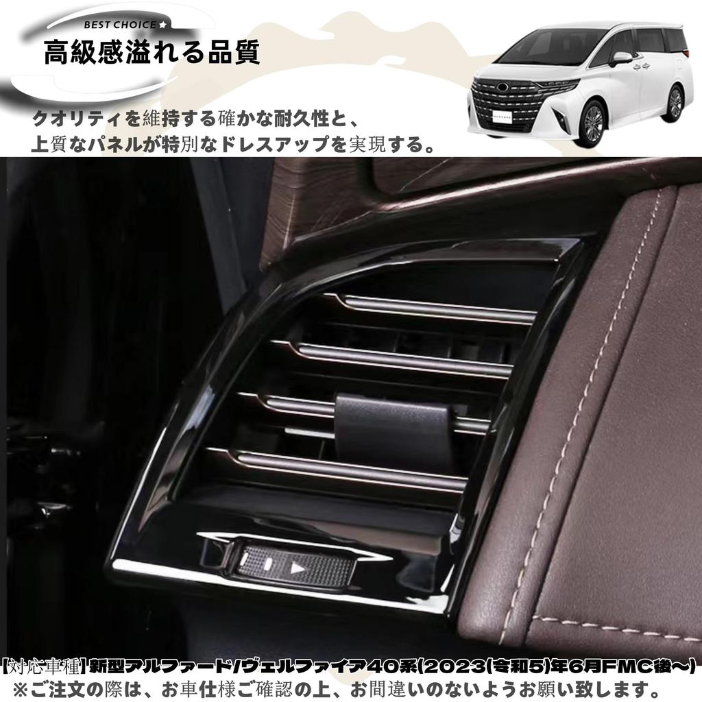 DodoxDIY Compatible with New Alphard 40 Series and Vellfire 40 Series Custom Accessory Side Air Console Vent Panel Cover Specialized Interior Piano