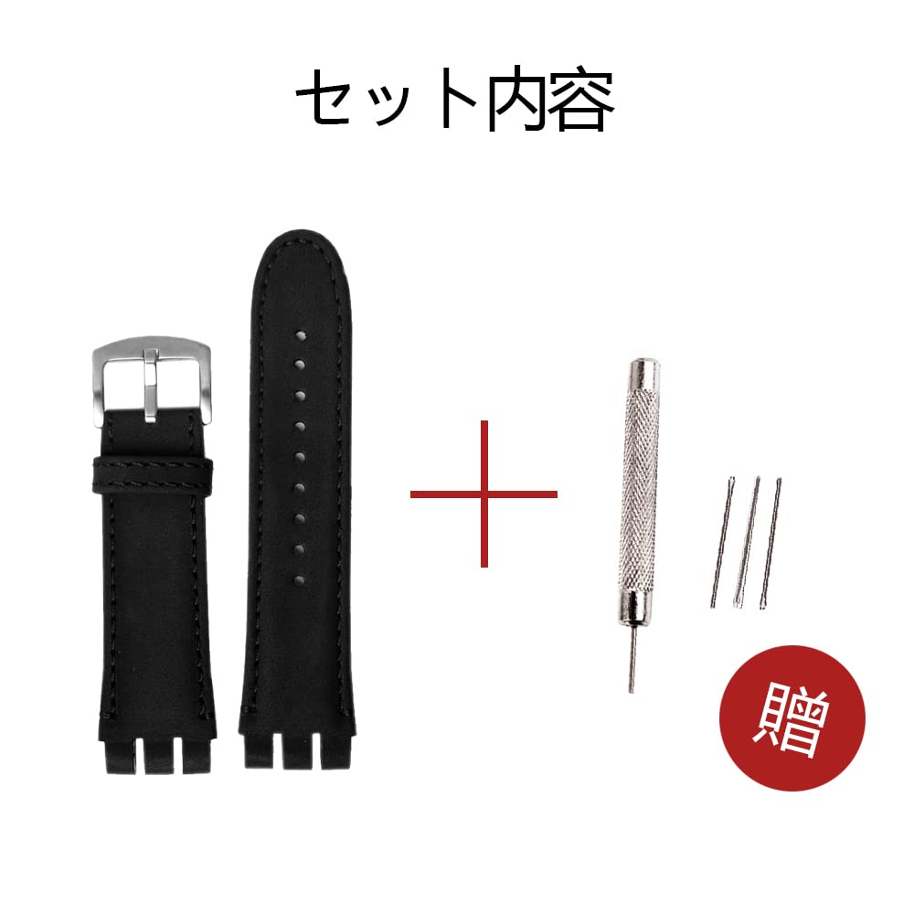 Chocoman 23mm Swatch Replacement Watch Band 3 Spring Spring Bar and (Includes Bars, Remover, Box)