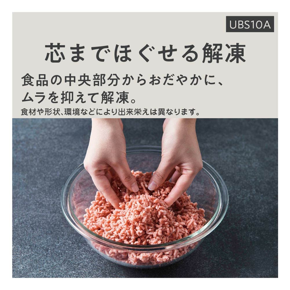 Panasonic Микроволновая печь Steam Bistro Top Model 30L 2 уровня 64 датчика скорости экономия времени готовка подключение к смартфону черный NE-UBS10A-K