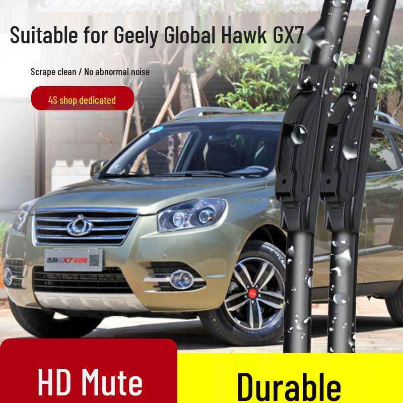 Дворники для моделей Geely Eagle GX7 GC7 (2012-2015)