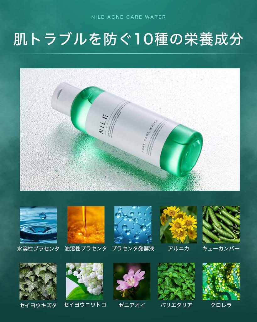 Лосьон NILE Acne для мужчин и женщин. Квази-препараты