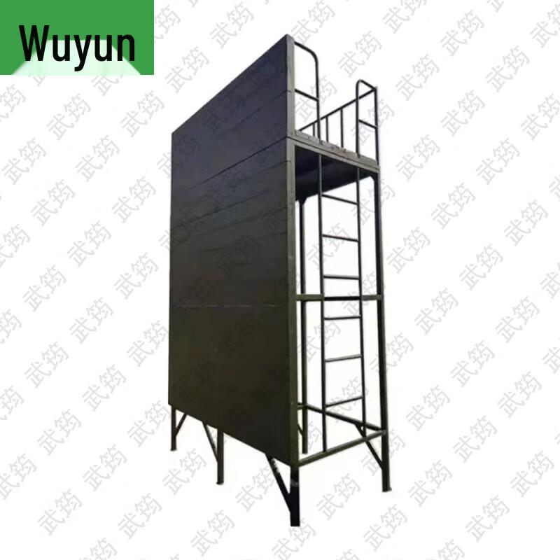 Wujun Outdoor & Tactical Training Equipment