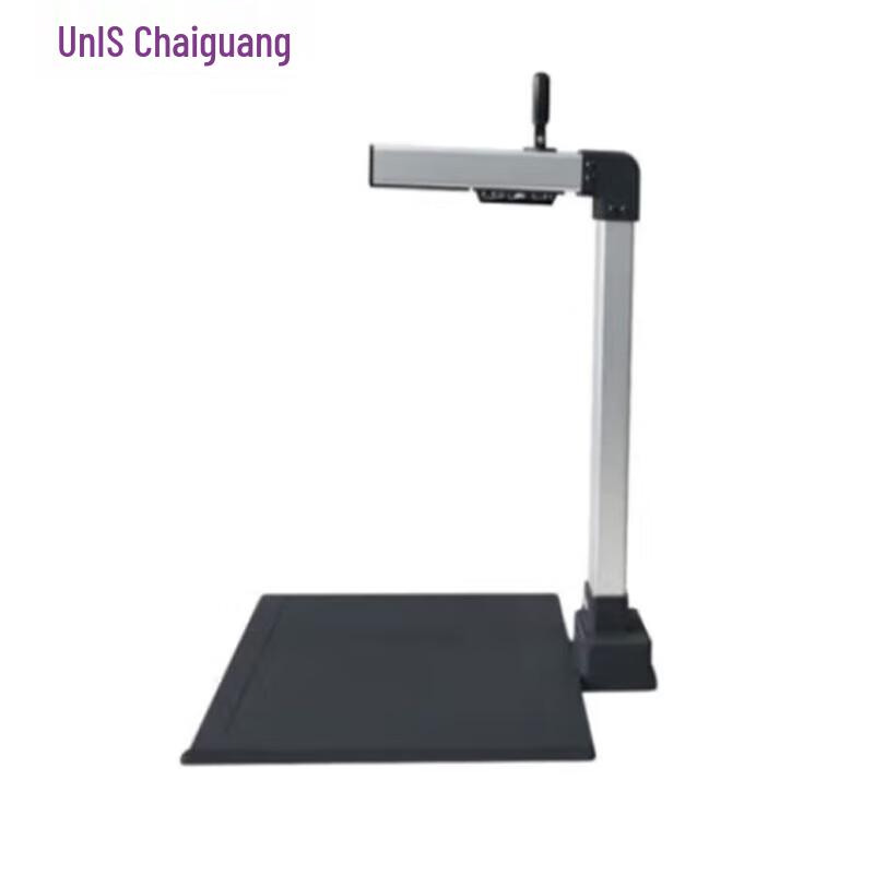Unispro Auto-Focus High-Speed Document Visualizer CN plug (adapter included)