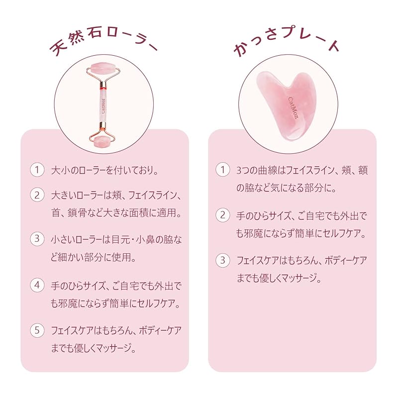 CatMoz Роллер для лица из розового кварца и пластина из кассы Пятна на коже Морщины Улучшает дряблость Изготовлен из натурального камня, розового кварца (ролик для лица и касса в форме сердца)
