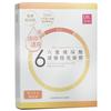 DR. JOU (BY DR. MORITA) Six Essence Hyaluronic Bright Mask